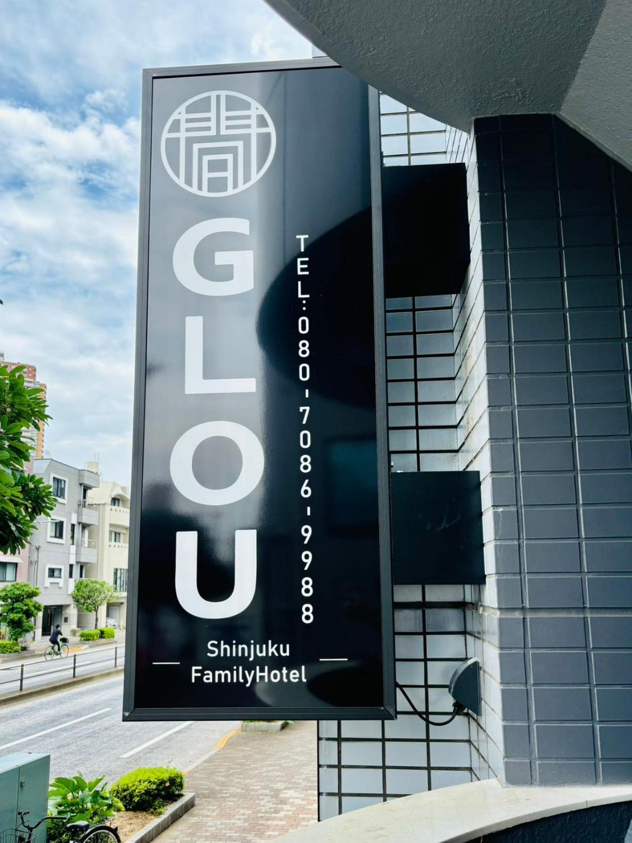 Glou Shinjuku Family Apartamento Tóquio Exterior foto